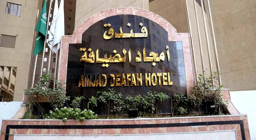 Family Easter Umrah Package