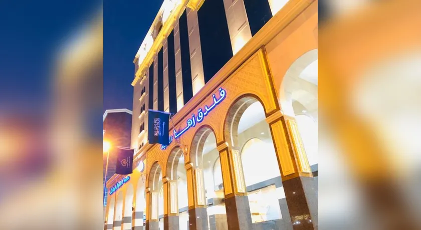 Low Cost September Umrah